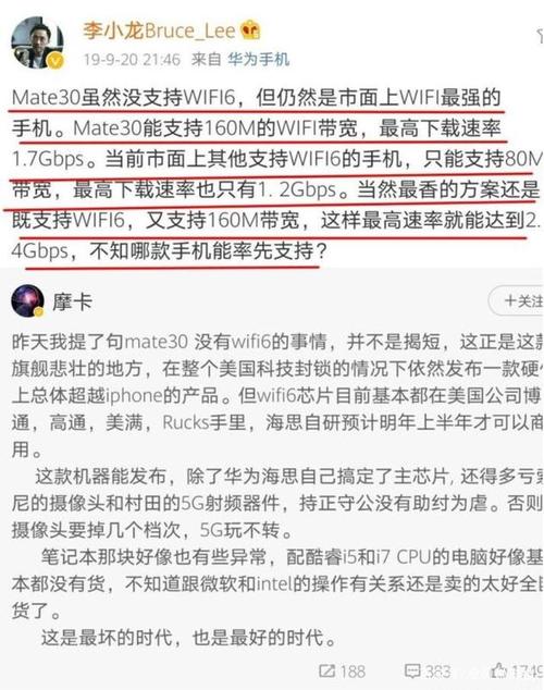 华为告小米（华为告小米结果如何）-图3