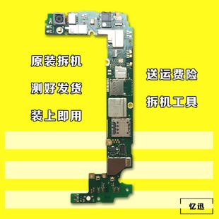 华为c8817d换屏教程（华为c8817e拆机教程）-图3