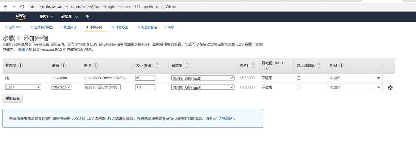 如何把域名解析到ip（如何把域名解析到aws的负载均衡）-图3