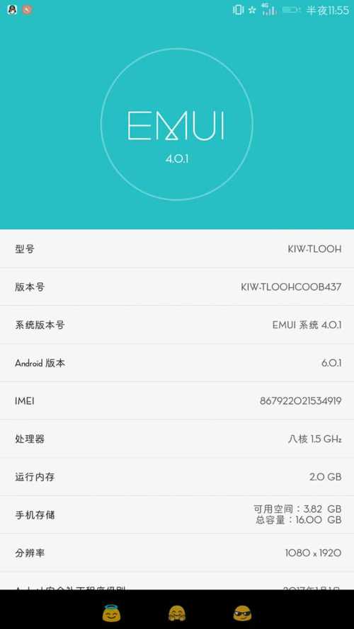 华为tl00（华为tl00电信卡不能用）-图2