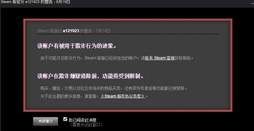 justhost俄罗斯怎么退款（steam俄区退款会红信吗）-图1