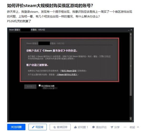 justhost俄罗斯怎么退款（steam俄区退款会红信吗）-图3