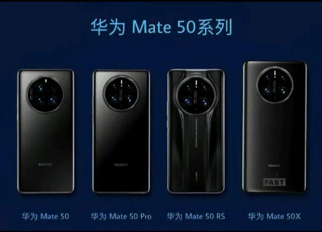 华为mate系列（华为mate系列所有机型一览）-图3