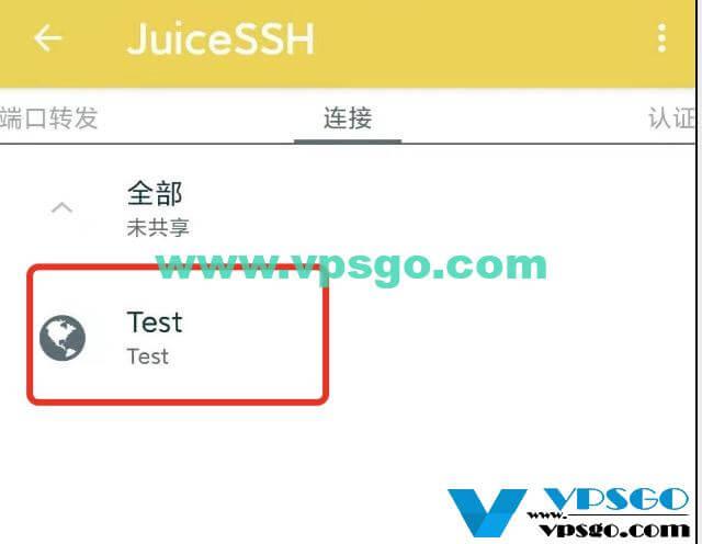 怎么用国外vps连手机（vps怎么连接手机）-图2