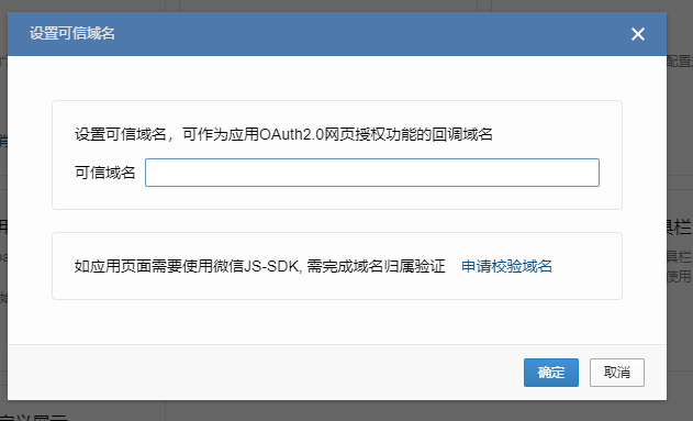 该域名还未验证（域名暂未生效是什么意思）-图3