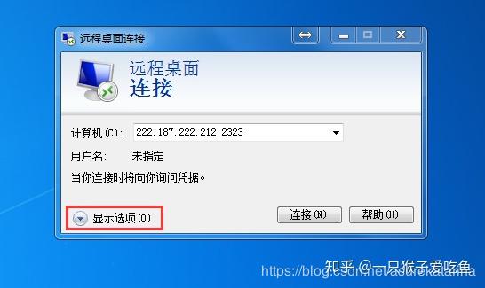 怎么传输文件到vps（怎么传输文件到手机）-图2