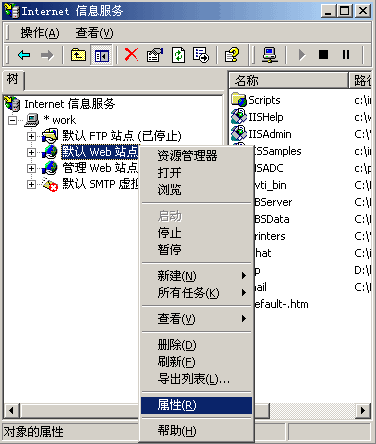 ftp服务器jdk（FTP服务器的地址是什么）-图1