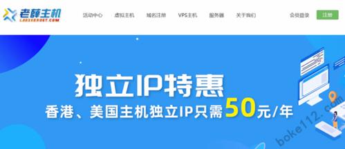 怎么购买国外虚拟ip（虚拟海外ip）-图3