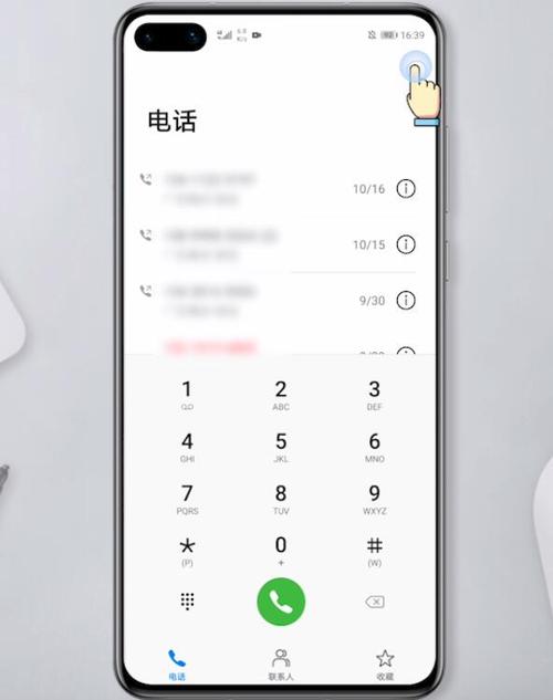 华为手机电话（华为手机电话打不进来是什么原因）-图2