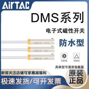 dmssd怎么样（dmsg）-图3