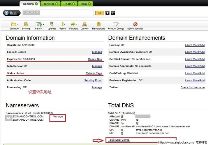 cn域名解析（cn域名解析到国外服务器 godaddy）-图1