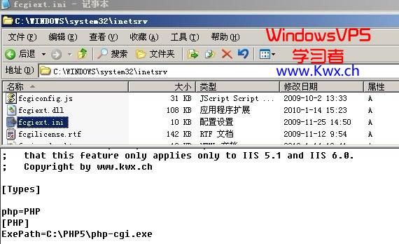 win2003怎么建设PHP（怎么建一个php文件）-图1