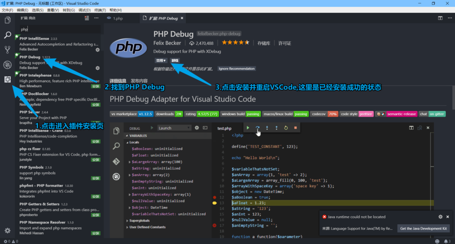 win2003怎么建设PHP（怎么建一个php文件）-图2