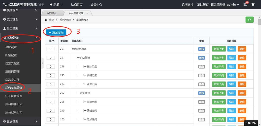 cms怎么用（cms30使用方法）-图2