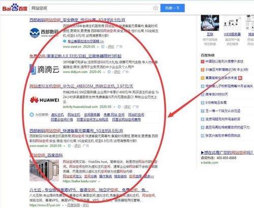 怎么查询网站的空间商（怎么查询网站的空间服务商）-图2