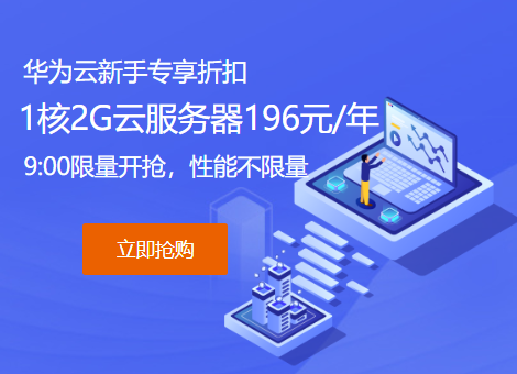 低价云服务器（低价云服务器 使用内网穿透）-图2