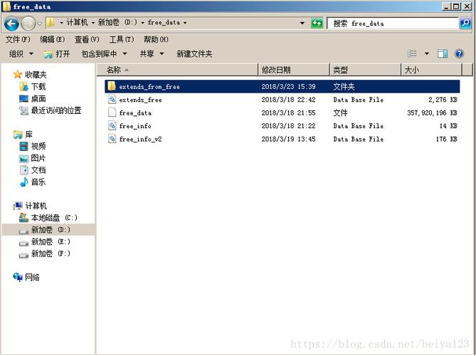 服务器上的数据怎么删除（服务器数据误删除怎么恢复）-图1