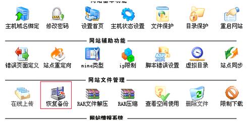 服务器上的数据怎么删除（服务器数据误删除怎么恢复）-图3