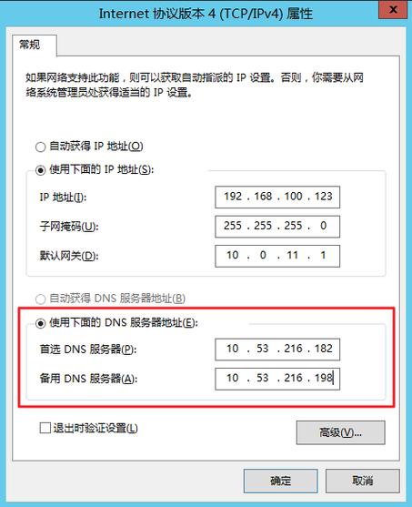 服务器选择dns（服务器选择原则中的MAPSS,是指什么原则）-图1