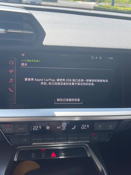 华为奥迪（华为奥迪carplay怎么连接有线不好用）-图1