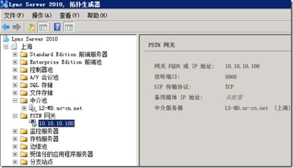 服务器部署情况（服务器部署情况查询）-图1