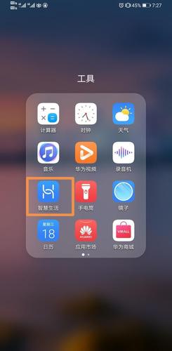 华为照片大全（华为照片大全app）-图2