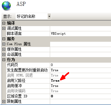 iis怎么给网站设置权限（在iis中设置web站点）-图1