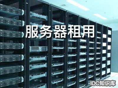 服务器代理idc（服务器使用代理ip）-图3