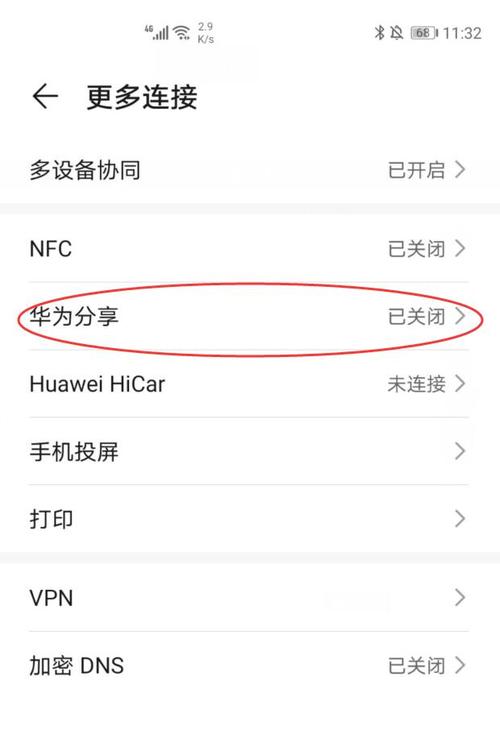 华为调试码（华为的调试在哪里打开）-图1