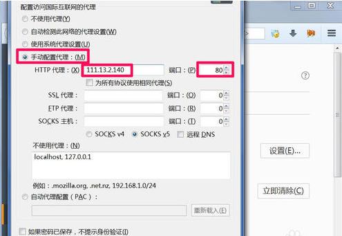 云服务器ip怎么弄成代理ip（怎么使用云服务器做代理）-图3