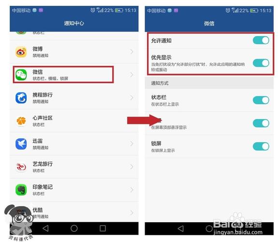 华为p9微信（华为p9微信视频没有声音）-图2