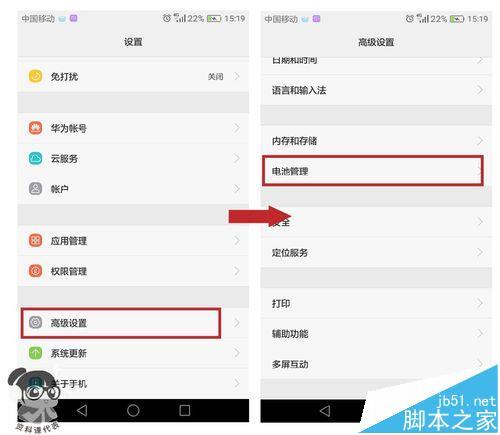 华为p9微信（华为p9微信视频没有声音）-图3