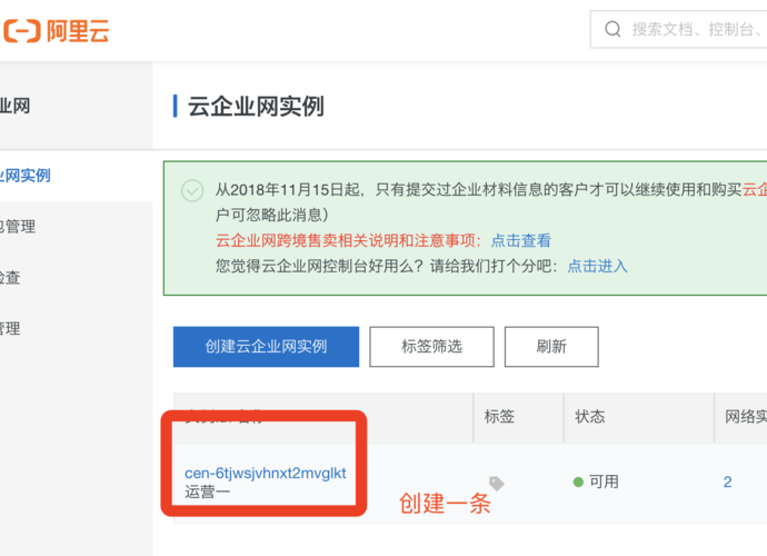 怎么登入公司专用网络（怎么登入公司专用网络账户）-图1