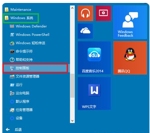 windows2012怎么安装iis（windows 2012 iis安装步骤）-图1