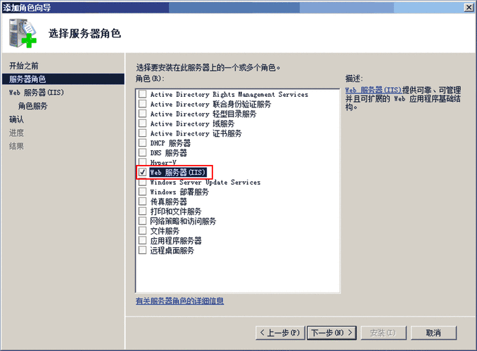 windows2012怎么安装iis（windows 2012 iis安装步骤）-图3