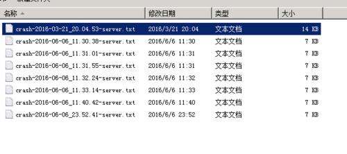 vps闪退怎么回事（vps）-图1