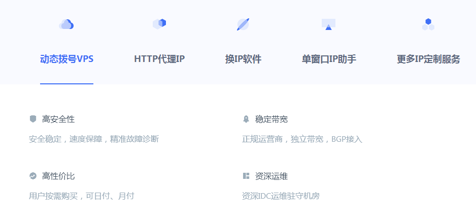 vps闪退怎么回事（vps）-图3