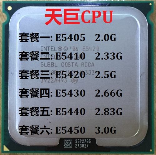 e5405四核四线程怎么样（e5405 cpu）-图1