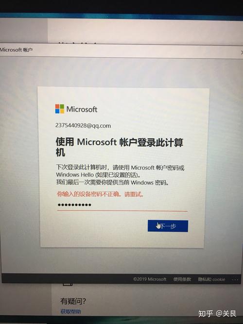 微软连接服务器（win10连接不上微软服务器）-图1