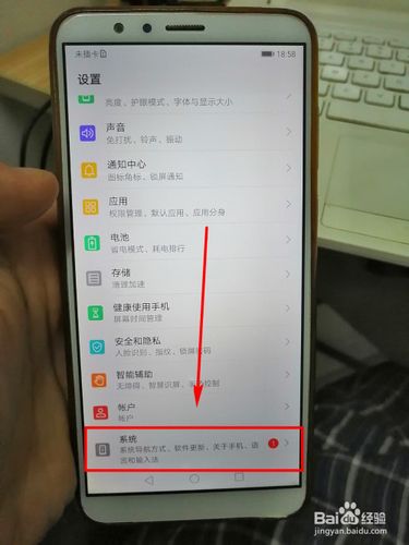 华为手机怎么删除页面（华为手机怎么删除页面热门推荐）-图1