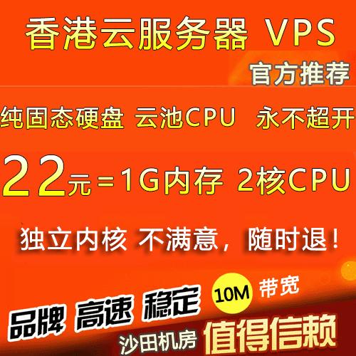 租服务器vps（租服务器多少钱）-图2