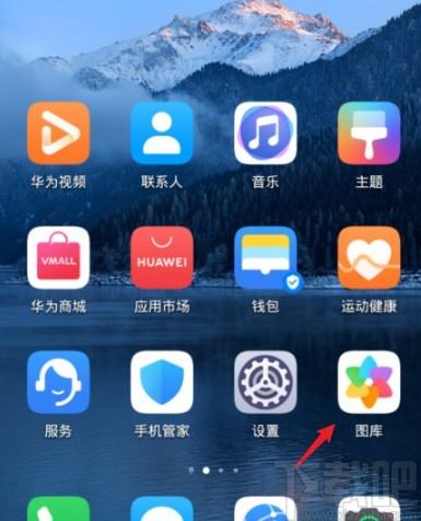 华为手机图片（华为手机图片镜像翻转怎么弄）-图2