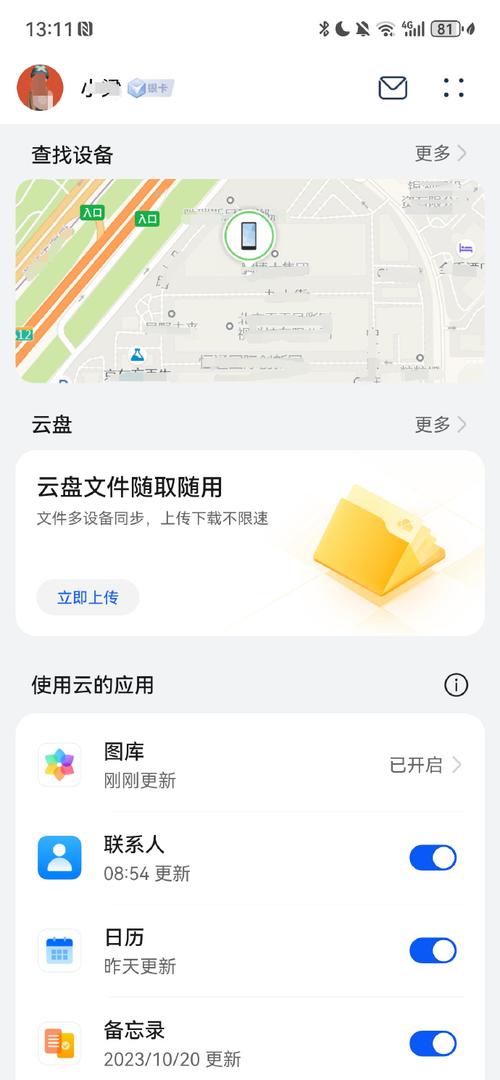 云上内存怎么购买（云端内存怎么买）-图1