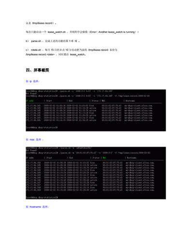 租服务器linux（租服务器怎么收费）-图2