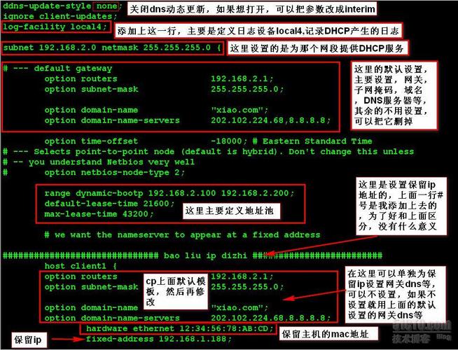 租服务器linux（租服务器怎么收费）-图3