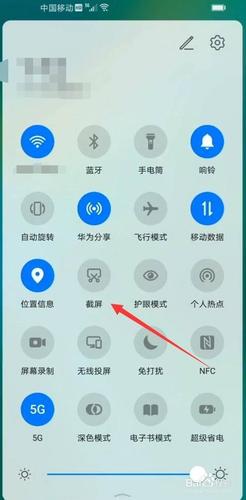 华为手机快速截图（华为手机快速截图方法设置）-图3