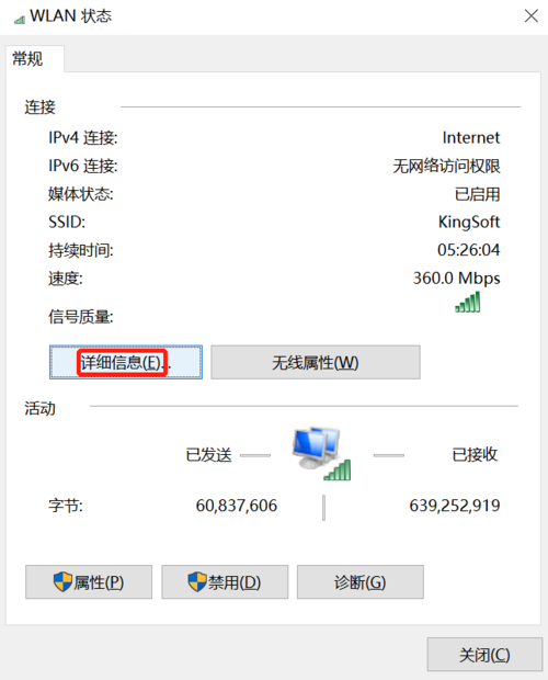 关于怎么查云免ip的信息-图2