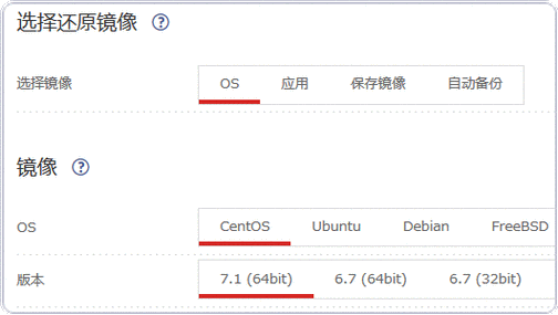 日本vps服务器（日本vps设置）-图3