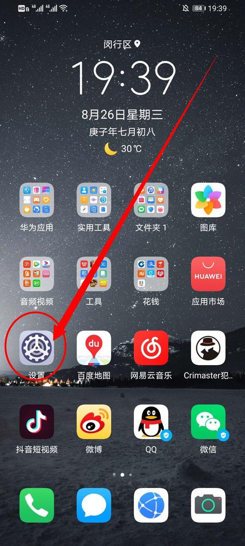 华为云端网址（华为云端网址怎么打开）-图2