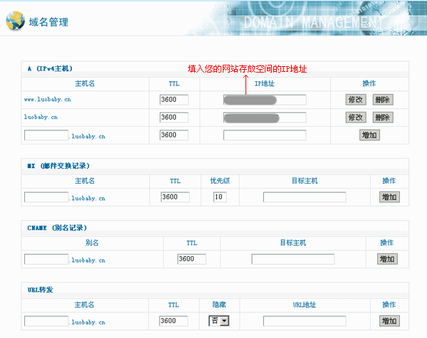 域名.help（域名解析）-图2